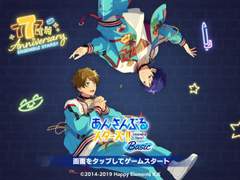 7주년 후시미 유즈루 & 타카미네 미도리 페어에 대하여