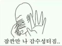 오늘부로 매니저 그만두겠습니다.