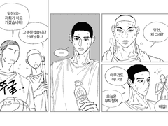 선배가 무서운 1학년을 위해