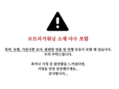 개 짖는 소리 좀 안나게 해라