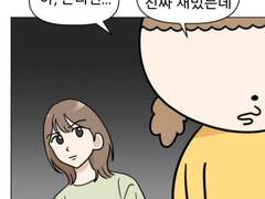 윤홍 온리전2 : 츄카포카 후기