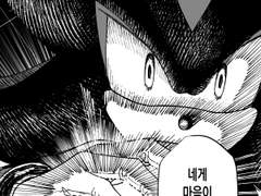 제 2회 소닉 동인 교류전 발행지 샘플