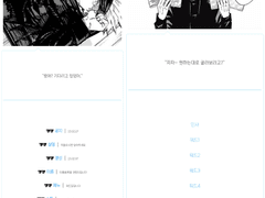 사이트 세팅 완료