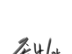 좀비가 죽는 법 9화