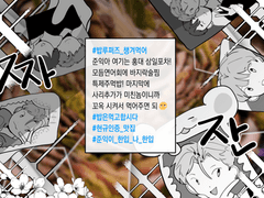 가상아이돌 김준익 3화