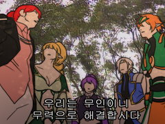 그랜드체이스 온리전 P4 부스 인포