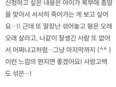 애교가, 없잖아