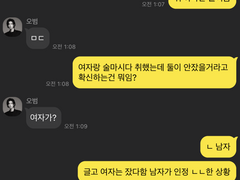 [안수호/연시은] 1301 1302 (下)