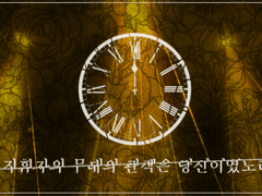 당신을 위한 '혁명'을