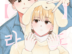 큰세문대 온리전 인포 및 샘플