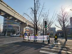 미소친절 대구포유 시민추진단 서구지회 캠페인 11차