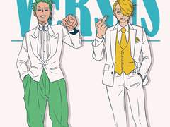 [조로산] VERSUS 벌서스