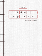 동아리 활동 보고서