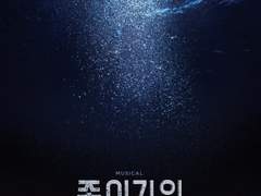 악은 어떻게 존재하고 심화되는가.