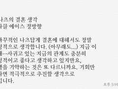 타로 커미션 후기