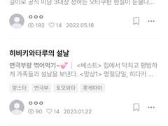 이 포타 인기글 탑3...