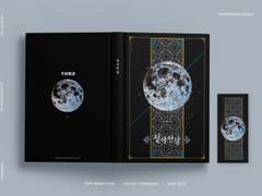 소장본 재고 판매 안내