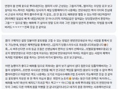 [백천청명] 아주 오래된 연정 上