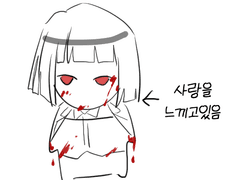 20230208 사랑을느끼고있음