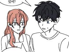 [야매회지] 히나타 선생님의 직업탐구 1