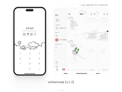 iOS 윤홍토끼톡 (3set)