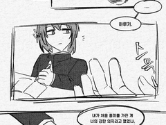 '친구' 라는 건.