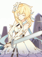 원신 장편 드림