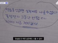 23.02.08.수 : 수지와 나의 공통점