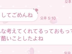 멘헤라호스트일남한테 DV 당한 썰