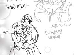 [테피세레] 외관표 관계 간단 정리