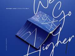 080 We Go Higher! (분양 완료)