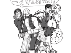 스콘 먹으러 가자!