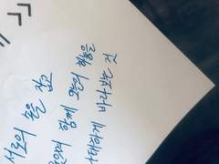 외로움을 모르는 무지한 나는