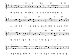 [사호 평온자의 전자 악보][단선]찬 바람(동요) *멤버십 전용