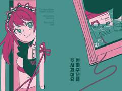 [통판중][시노노메+사키(+카미야)] 전화주문을 주시겠어요