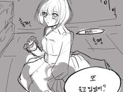 [테피세레] 어린 시절 / 루트 진입 / 낙서