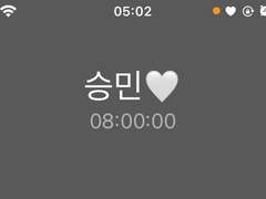 I can’t stop falling in love with you!