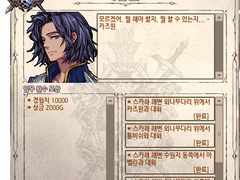 G20 헤매는 칼끝