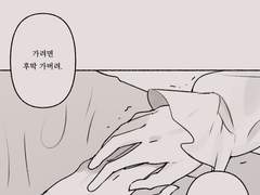 칼리데 과거 로그