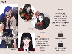 새서 커미션님 알티 이벤트 신청서