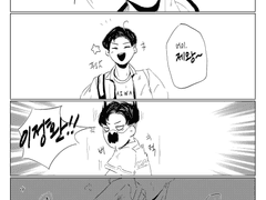 [정환성지] 이름