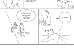 카오루와 미야기