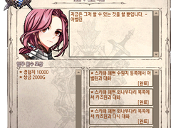 G20 잊을 수 없는 나날