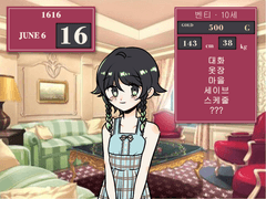 바르바토스 메이커