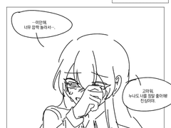 개망붕의불감성충자캐로그