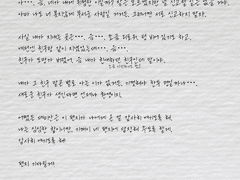 To. 친애하는 데미안