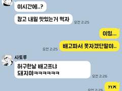 주술회전 카피페 1