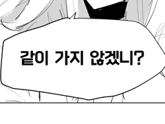 따사로운 봄을 너에게