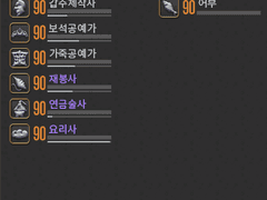 6.4 전투 장비 후계자