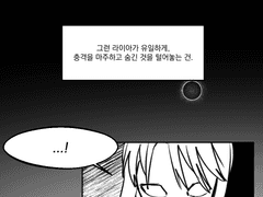 선 안의 인물이자,